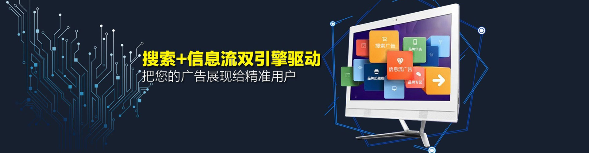 萨尔图百度充值高返点